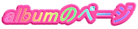 album̃y[W