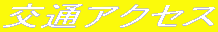 ʃANZX
