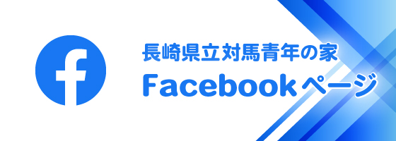 Facebookページ